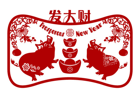2019 Chinese New Year of Pig Typography, greeting card with paper cut traditional ornamental style.のイラスト素材