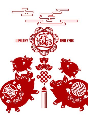 2019 Chinese New Year of Pig Typography, greeting card with paper cut traditional ornamental style.のイラスト素材