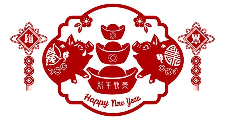 2019 Chinese New Year of Pig Typography, greeting card with paper cut traditional ornamental style.のイラスト素材