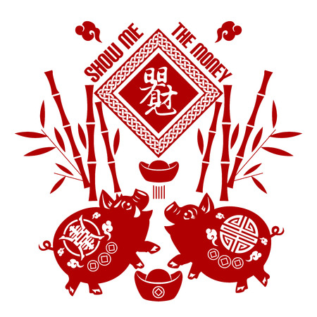 2019 Chinese New Year of Pig Typography, greeting card with paper cut traditional ornamental style.のイラスト素材