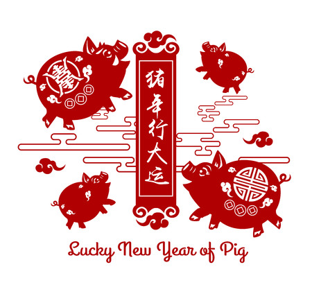 2019 Chinese New Year of Pig Typography, greeting card with paper cut traditional ornamental style.のイラスト素材