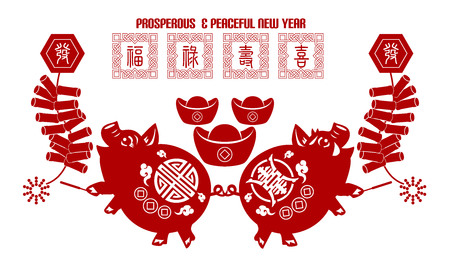 2019 Chinese New Year of Pig Typography, greeting card with paper cut traditional ornamental style.のイラスト素材