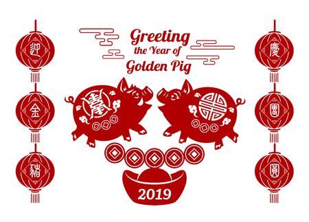 2019 Chinese New Year of Pig Typography, greeting card with paper cut traditional ornamental style.のイラスト素材