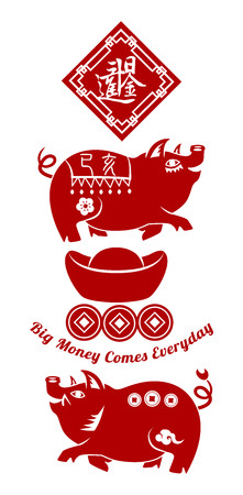 2019 Chinese New Year of Pig Typography, greeting card with paper cut traditional ornamental style.のイラスト素材