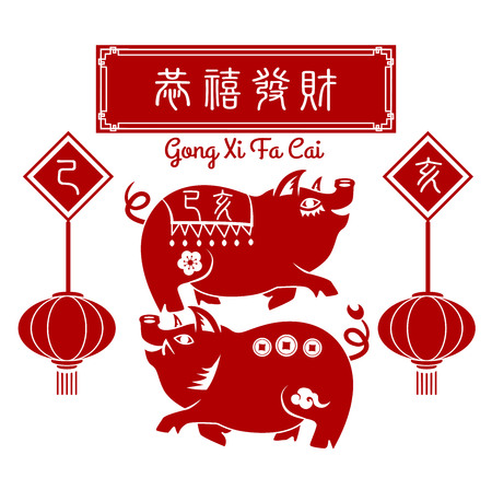 2019 Chinese New Year of Pig Typography, greeting card with paper cut traditional ornamental style.のイラスト素材
