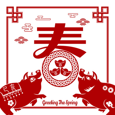 2019 Chinese New Year of Pig Typography, greeting card with paper cut traditional ornamental style.のイラスト素材