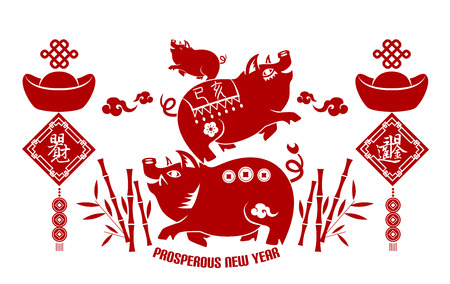 2019 Chinese New Year of Pig Typography, greeting card with paper cut traditional ornamental style.のイラスト素材