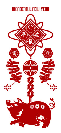 2019 Chinese New Year of Pig Typography, greeting card with paper cut traditional ornamental style.のイラスト素材