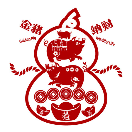 2019 Chinese New Year of Pig Typography, greeting card with paper cut traditional ornamental style.のイラスト素材