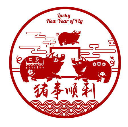 2019 Chinese New Year of Pig Typography, greeting card with paper cut traditional ornamental style.のイラスト素材