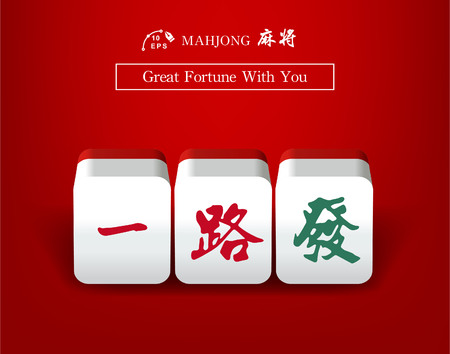 The mahjong (majiang) set with Chinese New Year wishes in Vector. Mahjong is a tile-based game that was developed in China.のイラスト素材