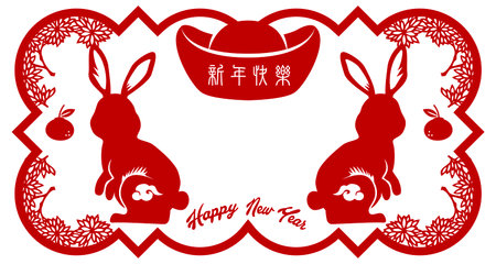 2023 Chinese Rabbit New Yearのイラスト素材