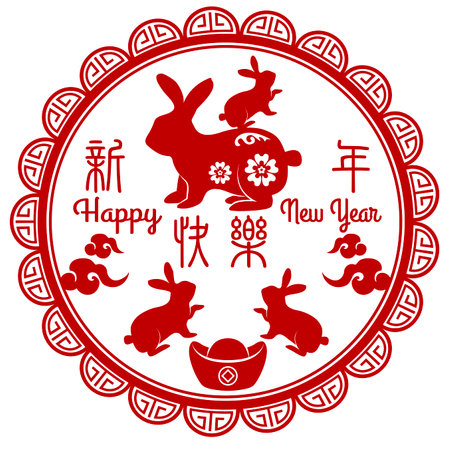 2023 Chinese Rabbit New Yearのイラスト素材