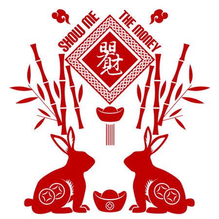 2023 Chinese Rabbit New Yearのイラスト素材