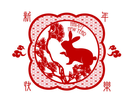 2023 Chinese Rabbit New Yearのイラスト素材