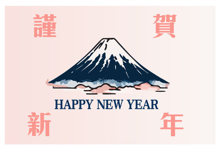 Happy New Year Japanese greeting card with Mountain Fuji.のイラスト素材