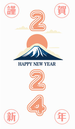 Happy New Year Japanese greeting card with Mountain Fuji.のイラスト素材