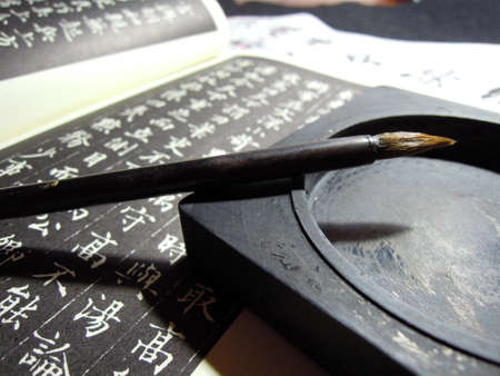 Chinese calligraphy