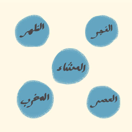 Prayer times in islam with arabic handwriting, fajr, zuhur, ashar, magrib, isya'のイラスト素材