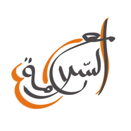 simple good bye greeting with arabic hand writingのイラスト素材