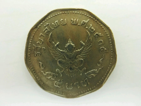 The Thai Bath began production in 1972.の素材