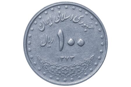 Arab coin on a white background.Arab coin on a white backgroundの写真素材