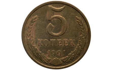 Russian money. 1991. Coin 5 kopecks.Russian money. 1991. Coin 5 kopecks