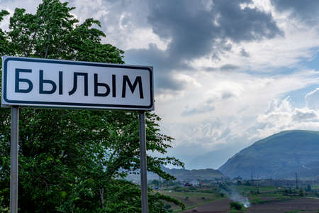 Bylym. The plate at the entrance to the villageの写真素材