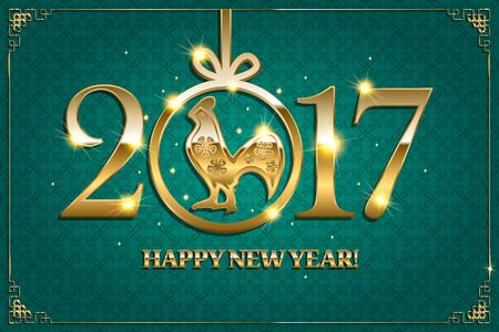Happy Chinese new year 2017 with golden rooster. Rooster year Chinese zodiac symbol. Greeting card. Vector illustration. Turquoise versionのイラスト素材