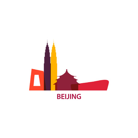 China capital Beijing modern city landscape skyline panorama silhouette vector flat banner illustrationのイラスト素材