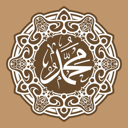 Vector islamic calligraphy muhammad means may Allah have mercy and safety on him decorated with...