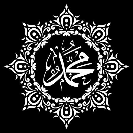 Vector islamic calligraphy muhammad means may Allah have mercy and safety on him decorated with...