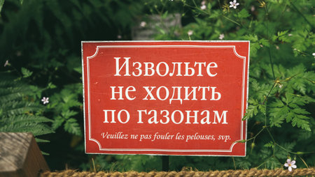 07/09/2022. Russia, Moscow, Lomonosov Botanical Garden. Sign: "Don't leave the tracks"のeditorial素材
