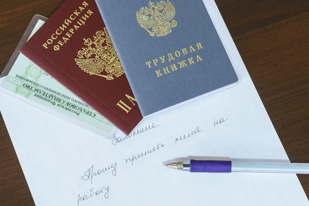 Russian documents passport, employment history, insurance certificate mandatory pension insurance was written with a ballpoint pen the application for employmentのeditorial素材