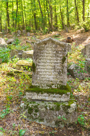 Overgrown with moss tombstone monument in the old Karaite cemetery of the medieval town-fortress Chufut-Kale Bakhchisaray district of Crimea, Russiaのeditorial素材