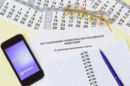 Russia, Krasnodar-November 11, 2018: the smartphone launched the online version of the legal system ConsultantPlus. The inscription in Russian Government Decree On amendments to the lawのeditorial素材