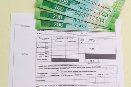 The document in Russian for payment for the consumed water. Municipal servicesの写真素材
