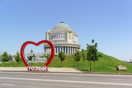 Grozny, Chechen Republic, Russia - June 02, 2019: House of receptions of the Government of the Chechen Republic. The inscription in Russian "Happy birthday, Grozny"のeditorial素材
