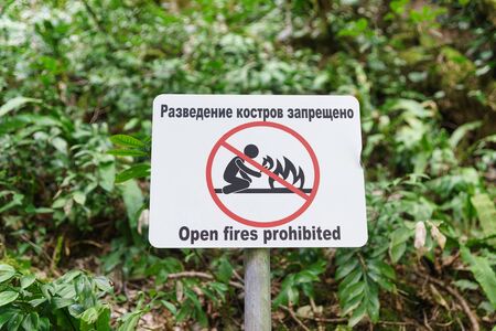 Prohibiting the cultivation of fires sign-pictogram in the yew-Box grove. Khosta, Sochi, Krasnodar region. The inscription in Russian, "open fires are prohibited"の写真素材