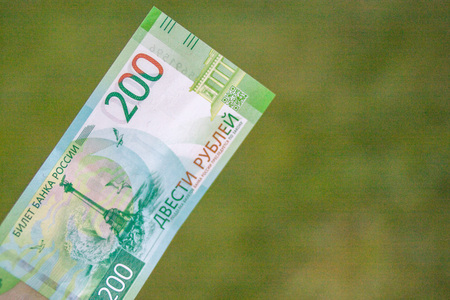 New Russian Banknote Two hundred rubles. Cash paper green money. Boke backgroundの写真素材