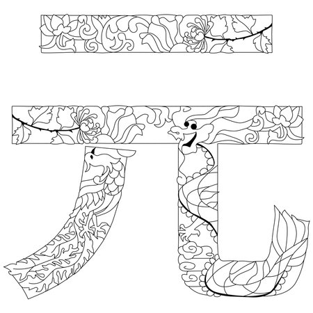 Chinese yuan icon. Money symbol.のイラスト素材