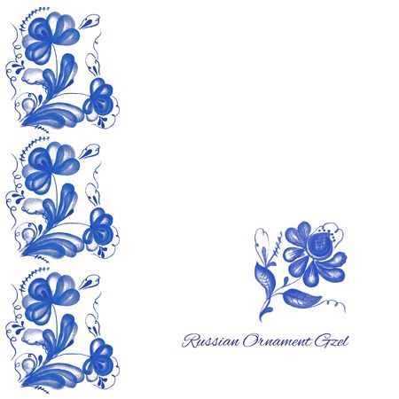 Russian ornament Gzel. Vector watercolor Illustrationのイラスト素材