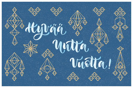 Greeting card with Himmeli - Finnish Christmas decoration and letteringのイラスト素材