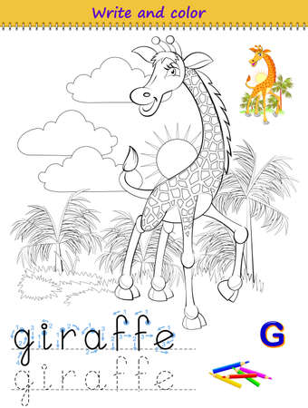 Coloring book for children. Trace letters. Educational game to study English. Developing drawing, reading and writing skills. Printable worksheet for kids school textbook. Cartoon illustration.のイラスト素材