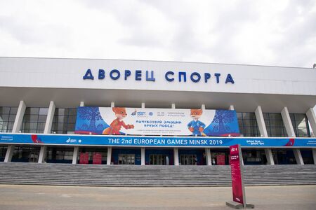 Minsk, Belarus, June 15, 2019. 2 European Games. Sports facility where the II European Games will be heldのeditorial素材