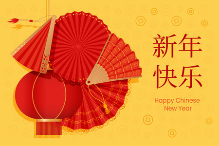 Chinese New Year. 3D Japan or China Asia paper lanterns and fans with flower pattern. Asian festival. Oriental tradition culture light ornaments. Holiday celebration. Vector backgroundのイラスト素材