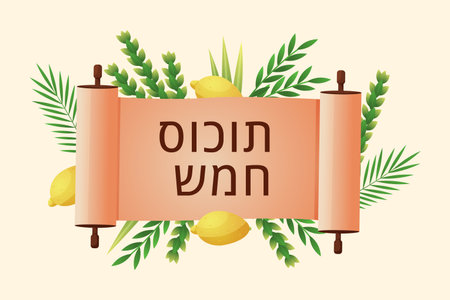 Israel Jewish Sukkot. Religious holiday. Torah scroll. Four species. Sukot Lulav and Etrog. Sukkah bible. Palm and lemon. Citron fruits. Traditional festive plant frame. Vector bannerのイラスト素材
