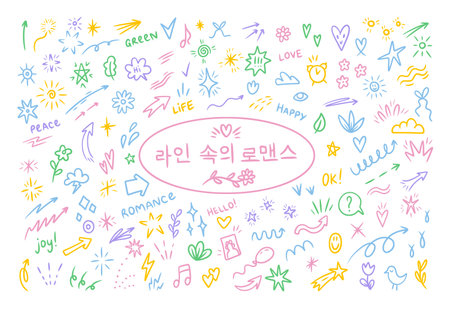 Cute line icon. Pencil sketch graphic. Doodle flower and arrow. Love heart border. Asian hieroglyphs frame. Cartoon spark and leaf. Ornament decoration design. Pen pastel drawing vector elements setのイラスト素材