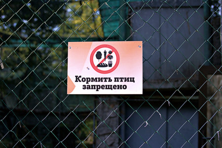 Information board in Russian about the danger of bites by birds in the Zoo