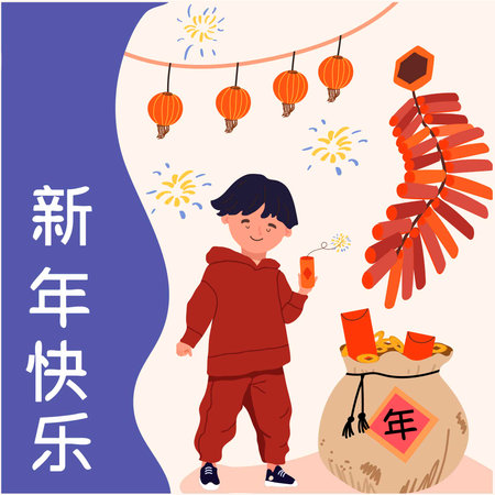 Happy Chinese New Year, holiday cards, character posters of children. Asian lunar holiday, postcards. Vector hand drawn illustration.のイラスト素材